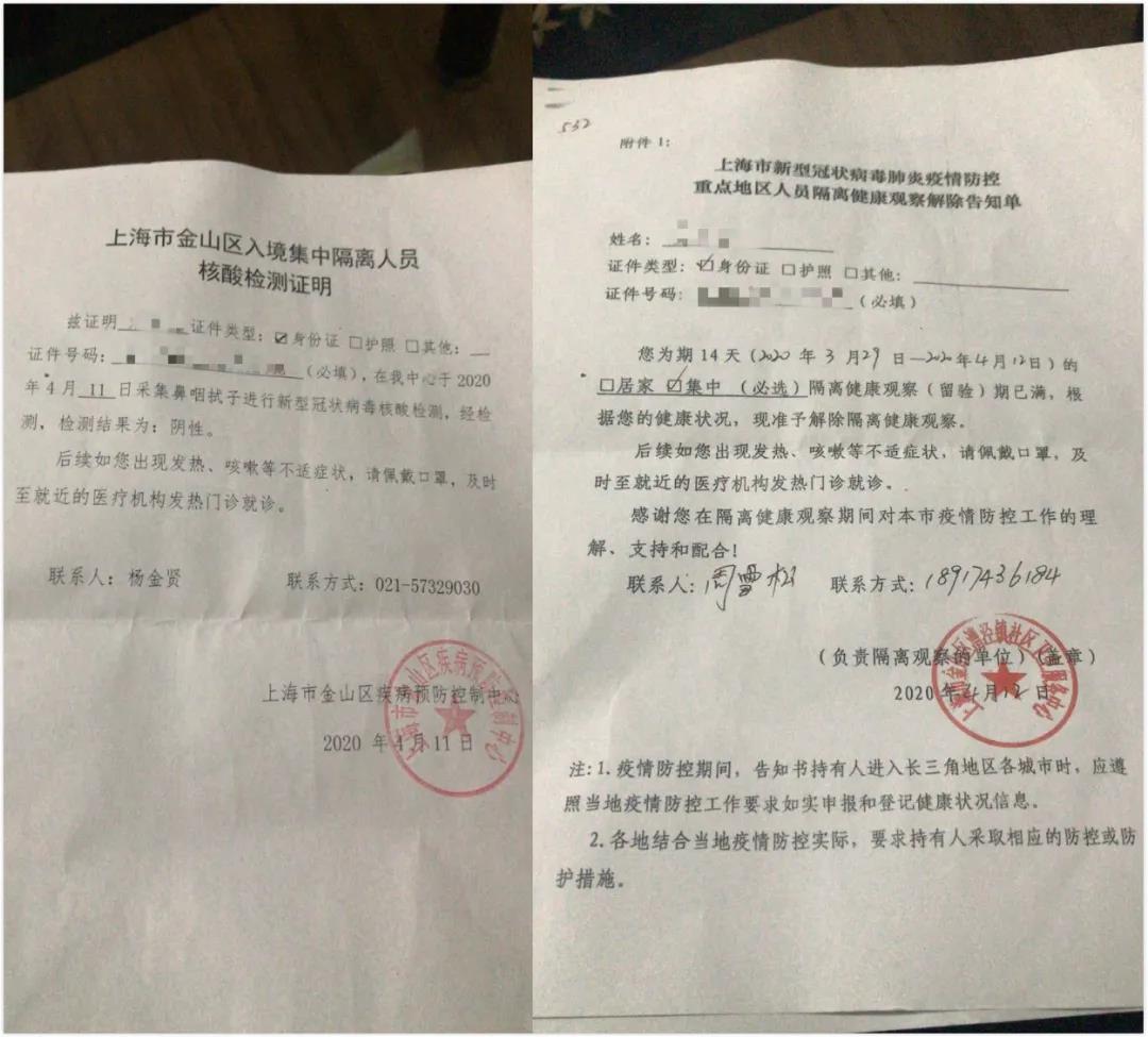 微信图片_20200422105101.jpg