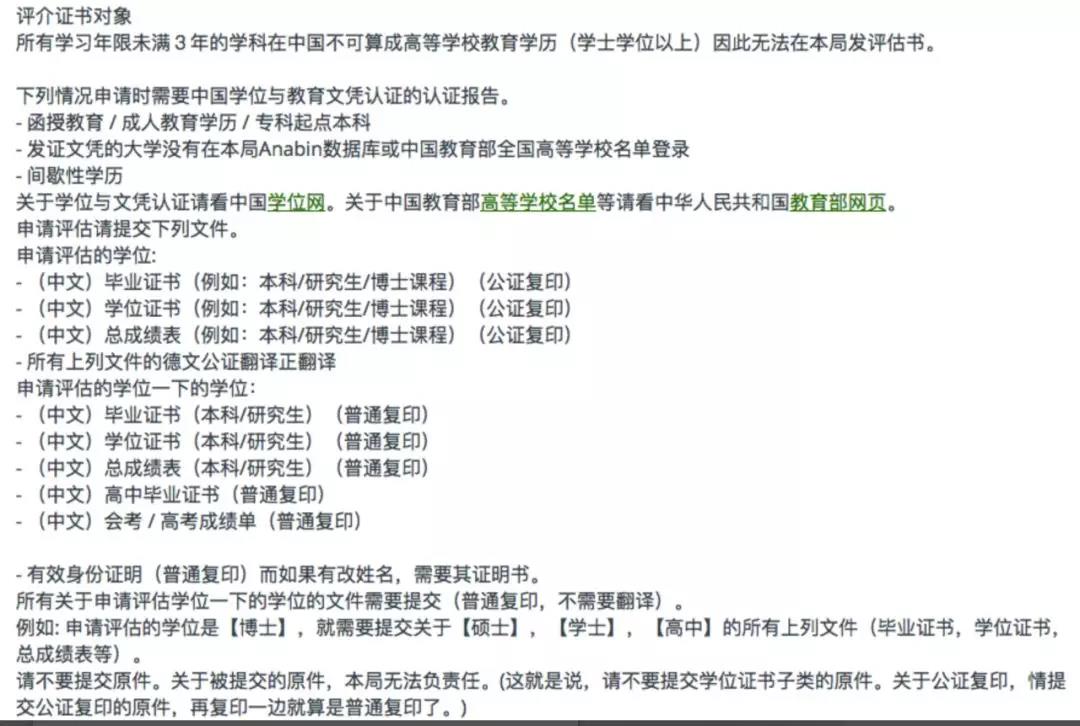 微信图片_20201118190229.jpg
