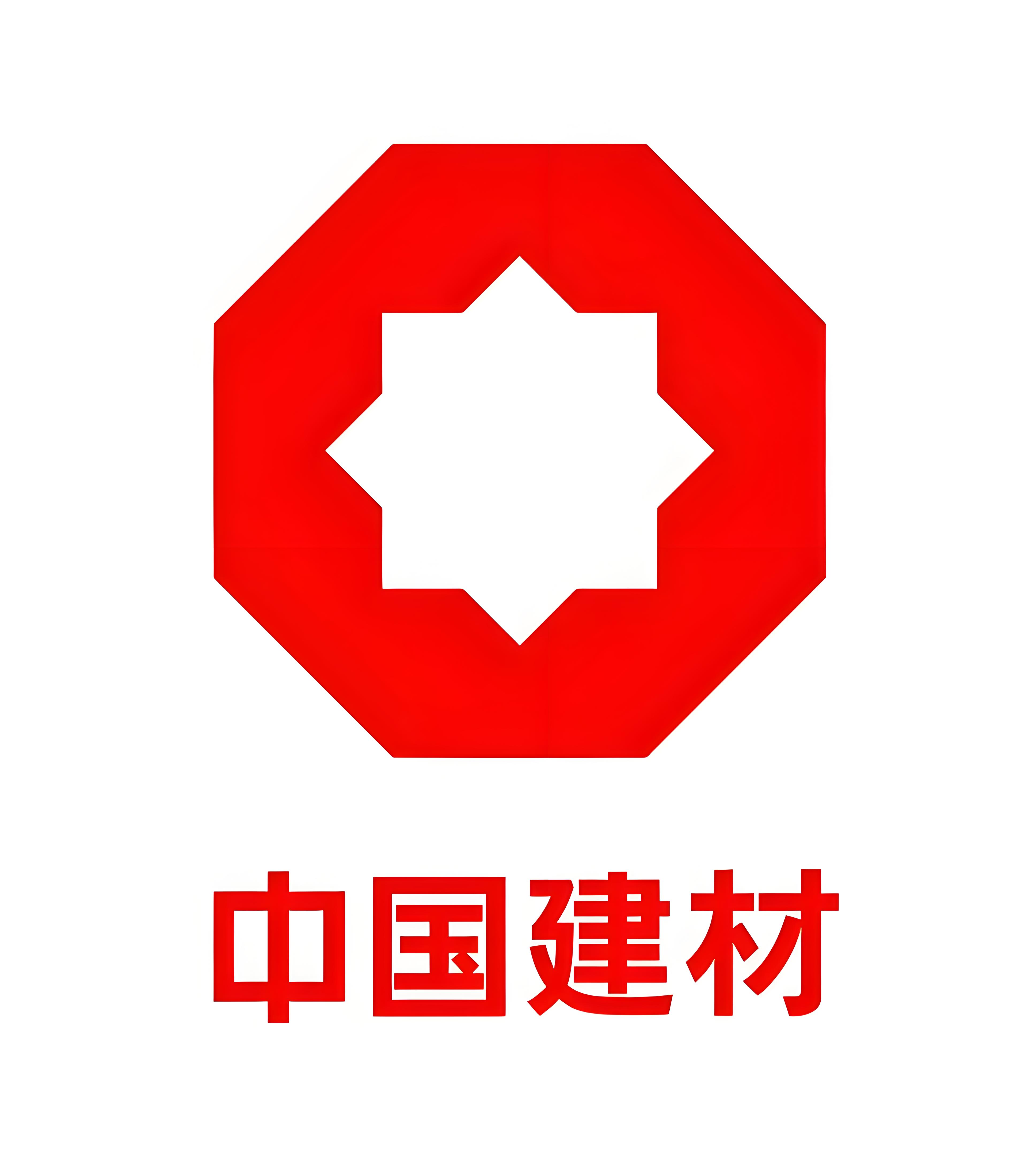 德国公司注册