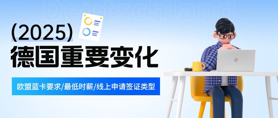 2025年的几个重要标准的变化