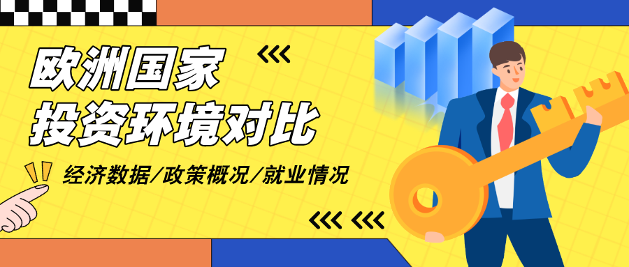 欧盟对进口包裹征收额外费用，2025年跨境电商行业发展趋势解析
